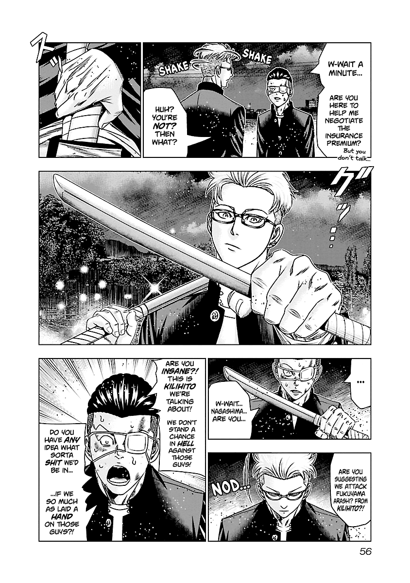 Out (Makoto Mizuta) Chapter 182 11